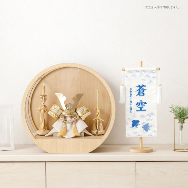五月人形 名前旗 刺繍 男の子 初節句 コンパクト 刺繍名前旗 -波千鳥 namichidori- 中(30) 選べる4種類 旗 波千鳥 かわいい 青 紫 ピンク 黄 命名 節句 5月人形 端午の節句_5