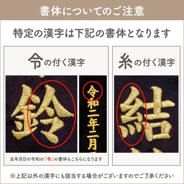 名前旗 男の子 刺繍 五月人形 初節句 コンパクト 刺繍名前旗 -旋風 senpuu- 選べる4種類 節句 5月人形 端午の節句 5月人形 端午の節句 名入れ 黒 白 幾何学 模様 モダン 大きい かっこいい こどもの日_15
