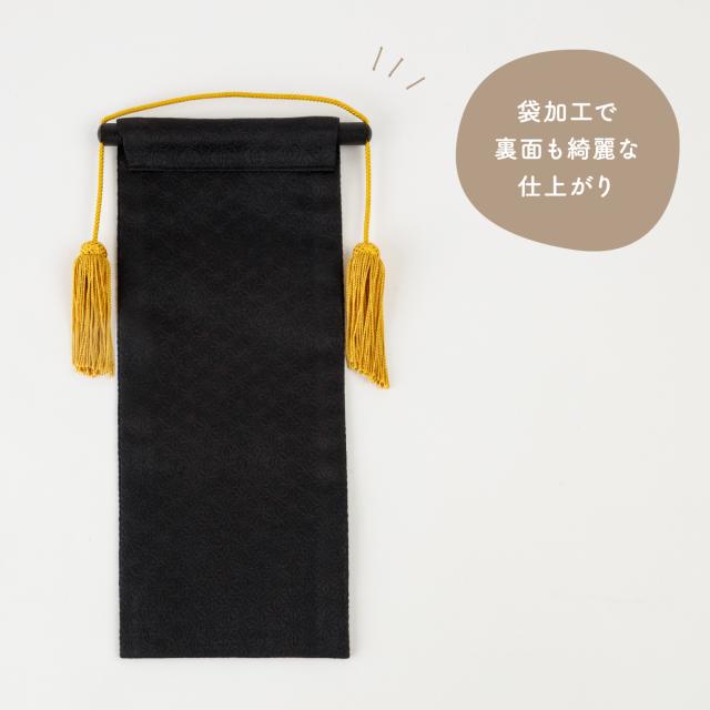 名前旗 男の子 刺繍 五月人形 初節句 コンパクト 刺繍名前旗 -祥慶 shoukei- 中(30) 選べる15種類 節句 命名 5月人形 端午の節句 名入れ 龍 鷹 虎 黒 白 大きい かっこいい こどもの日_5