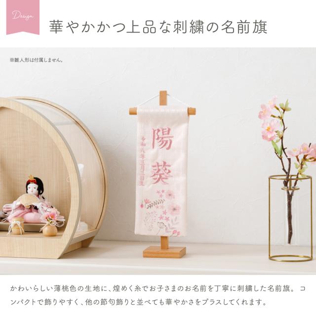 雛人形 桃の節句 雛道具 黒塗かなで 巻物付き 桃の節句 インテリア