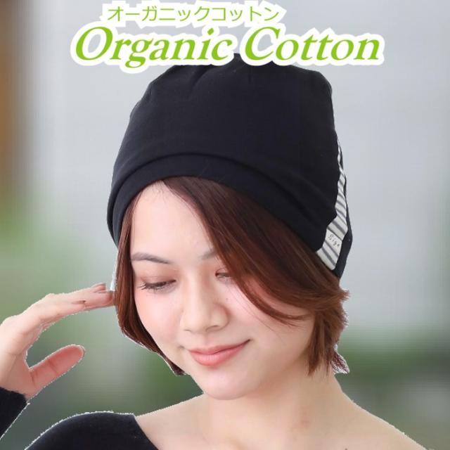 医療用 帽子 おしゃれ 医療用に見えない医療用帽子 ニット帽 コットン 春 夏 秋 冬 オールシーズン 抗がん剤 女性 男性 おしゃれ 就寝用の通販はau Pay マーケット 医療用帽子プレジール