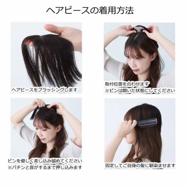 医療用ウィッグ 人毛 ヘアピース 部分ウィッグ 人毛ヘアピース 自然 女性用 ダークブラウン 簡単取り付け 部分かつら 部分ピース 脱毛 抗