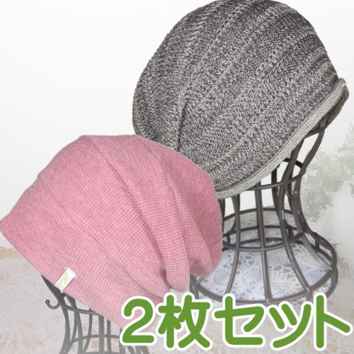 抗がん剤帽子 レディース ゆったり 深め オシャレな医療用帽子 段々ワッチピンク杢と春夏秋冬問わず愛用出来る速乾吸収の快適ニット ドラの通販は