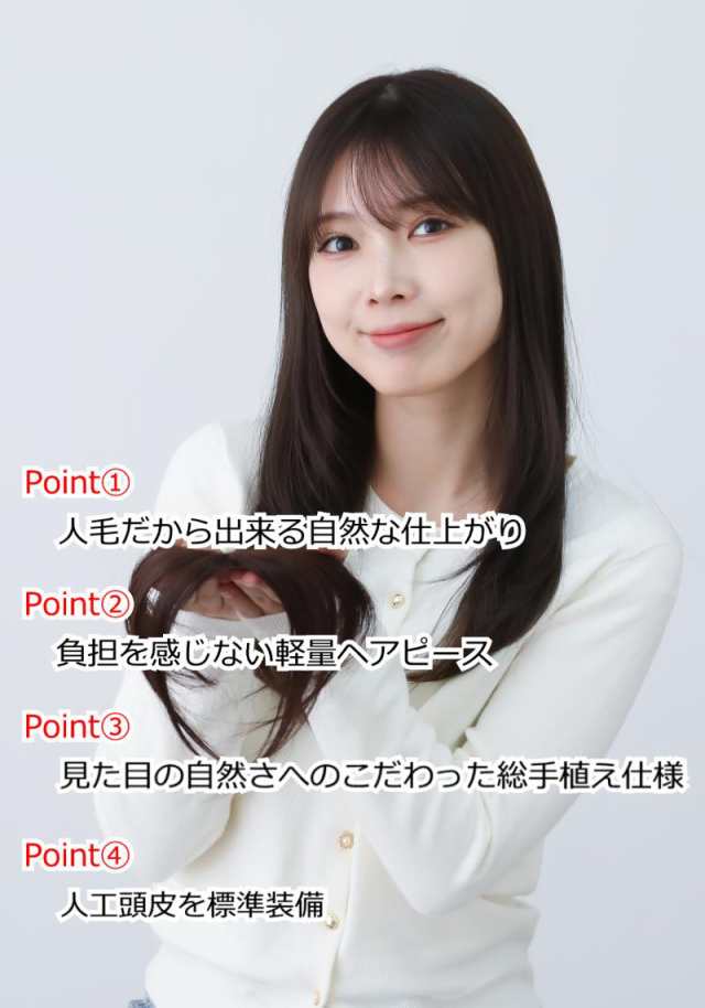 医療用ウィッグ 人毛 ヘアピース 部分ウィッグ 人毛ヘアピース 自然 女性用 ダークブラウン 簡単取り付け 部分かつら 部分ピース 脱毛 抗がん剤 薄げ隠し レディース 人気 人毛100％ ウィッグ 円形脱毛症 脱毛帽子 医療ウィッグ YH20の通販は