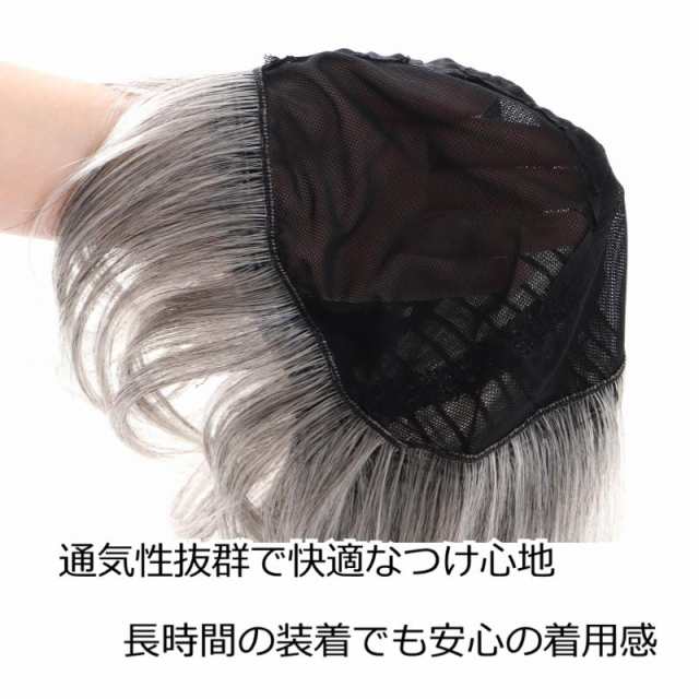 医療用ウィッグ 白髪 人毛 人毛ミックス 医療ウィッグ 毛付き