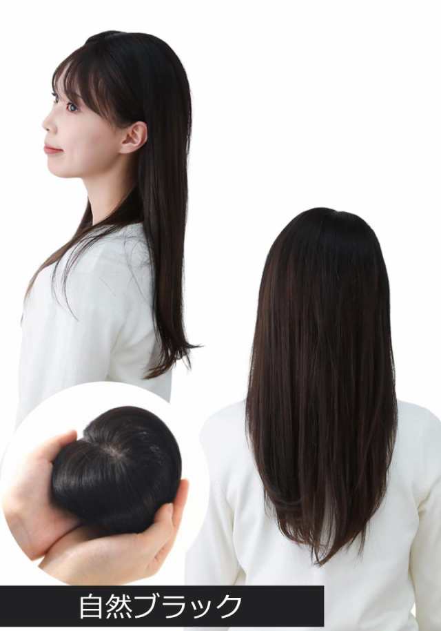 医療用ウィッグ 人毛 ヘアピース 部分ウィッグ 人毛ヘアピース 自然 女性用 ダークブラウン 簡単取り付け 部分かつら 部分ピース 脱毛 抗がん剤 薄げ隠し レディース 人気 人毛100％ ウィッグ 円形脱毛症 脱毛帽子 医療ウィッグ YH20の通販は