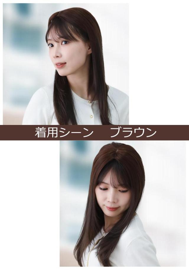 医療用ウィッグ 人毛 ヘアピース 部分ウィッグ 人毛ヘアピース 自然 女性用 ダークブラウン 簡単取り付け 部分かつら 部分ピース 脱毛 抗がん剤 薄げ隠し レディース 人気 人毛100％ ウィッグ 円形脱毛症 脱毛帽子 医療ウィッグ YH20の通販は
