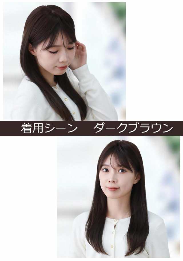 医療用ウィッグ 人毛 ヘアピース 部分ウィッグ 人毛ヘアピース 自然 女性用 ダークブラウン 簡単取り付け 部分かつら 部分ピース 脱毛 抗がん剤 薄げ隠し レディース 人気 人毛100％ ウィッグ 円形脱毛症 脱毛帽子 医療ウィッグ YH20の通販は