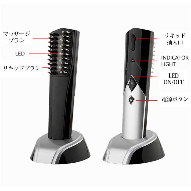 スカルプブラシ ブラック 電動 光美容 振動 メンズ 美容家電 くし
