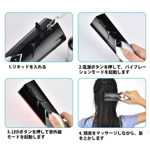 スカルプブラシ ブラック 電動 光美容 振動 メンズ 美容家電 くし