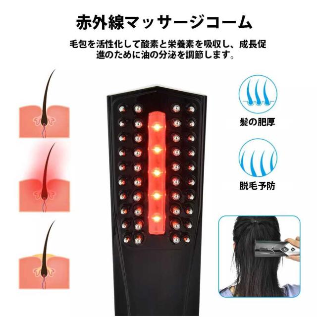 スカルプブラシ ブラック 電動 光美容 振動 メンズ 美容家電 くし