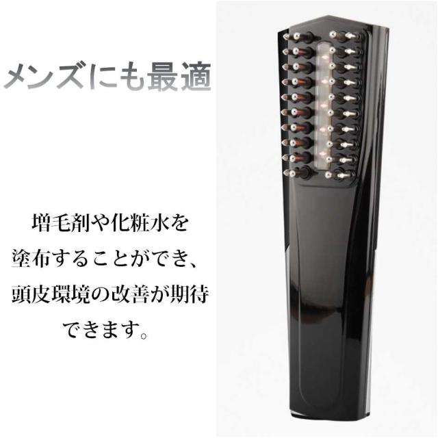 スカルプブラシ ブラック 電動 光美容 振動 メンズ 美容家電 くし