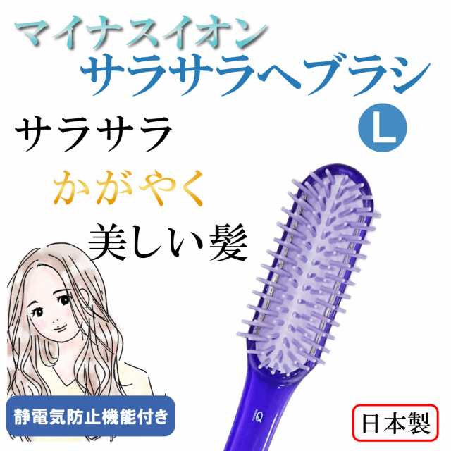 ヘアブラシ おすすめ オファー ブロー