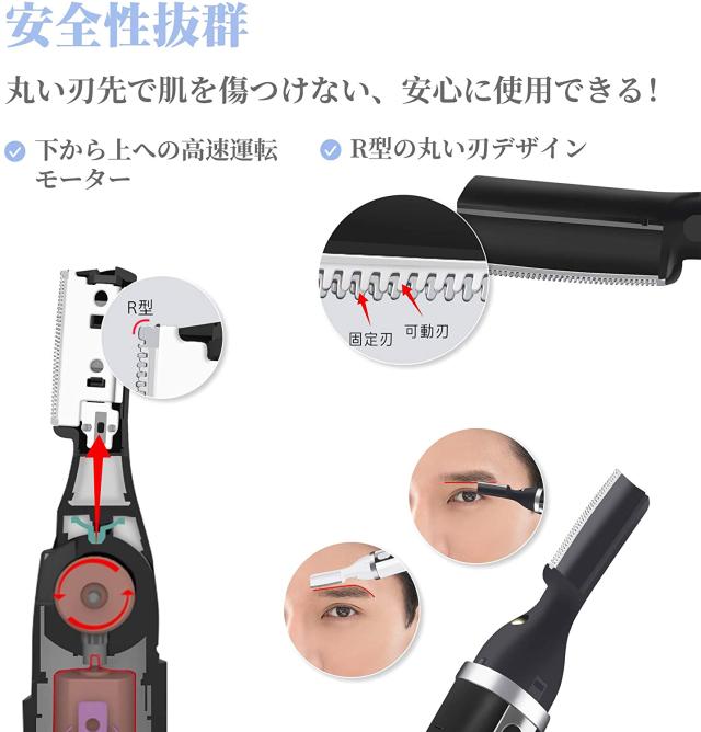 シェーバー メンズ フェイスシェーバー 眉毛カッター 眉毛剃り Usb充電式 まゆげカッター 2枚刃 電動シェーバー 女性 男性 ヒゲトリマー の通販はau Pay マーケット わたらせlavo