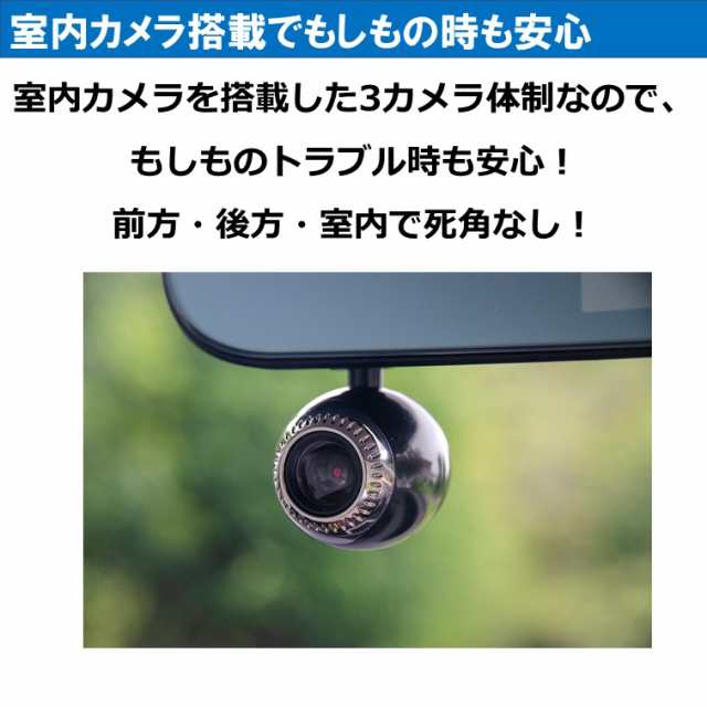 SERETA TITAN amaze DVR-R535 ドライブレコーダーアクセサリー 付属品 ドラレコ ミラー型 前後 タイタン 電源ケーブル バック カメラ ゴの通販はau PAY マーケット - わたらせLAVO! | au PAY マーケット－通販サイト