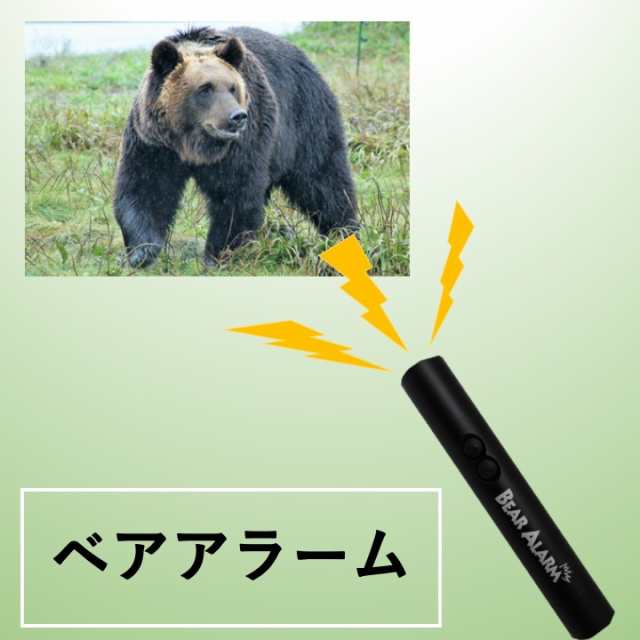 Amazon | [Fieekty]熊鈴 熊よけ鈴 熊よけベル 【2個セット