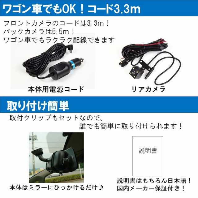 人気 のミラー型 ドライブレコーダー801 バックカメラ付き 前後 同時録画 取り付け 簡単 駐車監視 機能 搭載の通販はau PAY マーケット -  わたらせLAVO! | au PAY マーケット－通販サイト