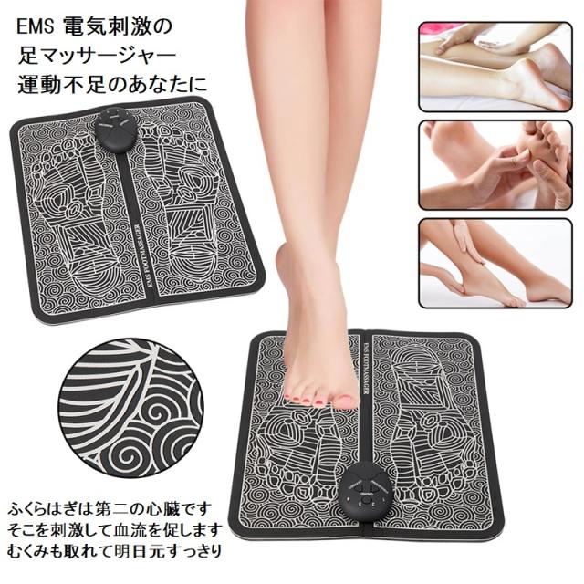 Emsフットマッサージャー 足裏 リフレ Ems ふくらはぎ だるさ むくみ対策 運動不足 デスクワーク テレワーク 母の日の通販はau Pay マーケット タイタンショップ