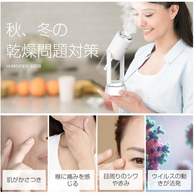 おしゃれ 加湿器 充電式 小型 かわいい 卓上加湿器 アロマ対応 除菌対応 換気 室内 リモート 角度調節 乾燥 対策 静音 超音波の通販はau Pay マーケット わたらせlavo