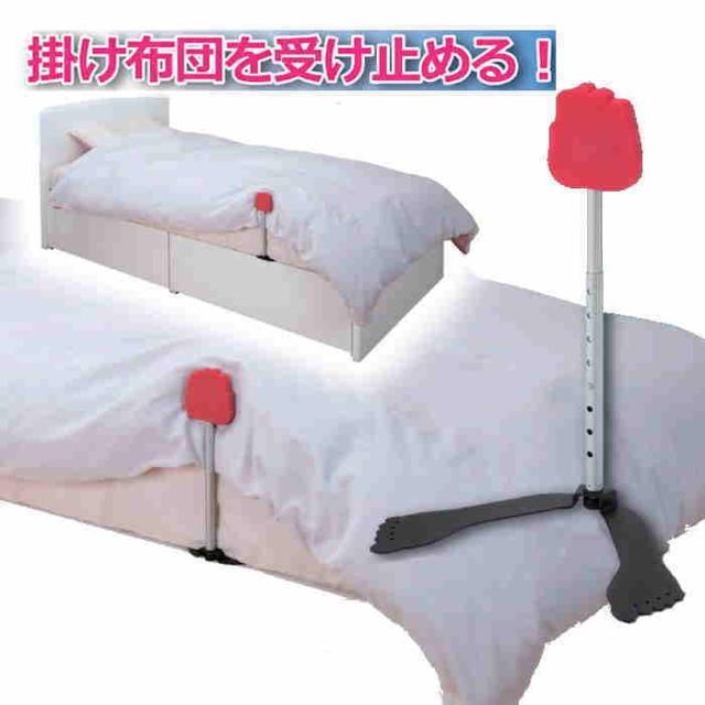 布団ズレ落ち防止 起きるときに邪魔にならないベッドガード 布団がすべらんぼうの通販はau Pay マーケット ちょっとみてっ亭