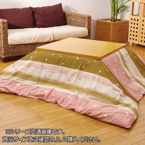 こたつ掛けカバー こたつ布団カバー 梅うさぎ ローズ 約215 215cm ファスナー付き の通販はau Pay マーケット ちょっとみてっ亭