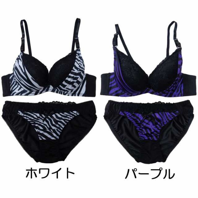 ゼブラ柄×ブラックレースブラジャー＆ショーツセット ブラ ショーツ