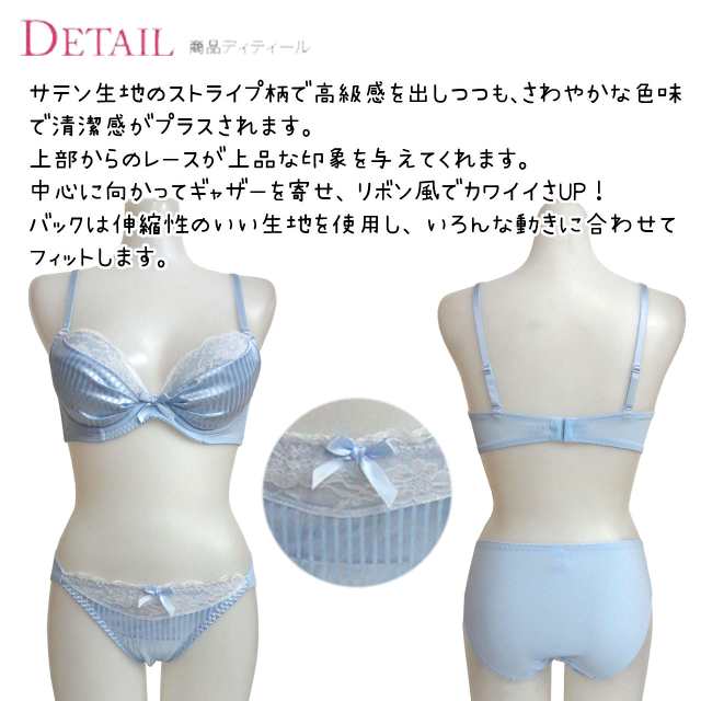 ブラジャーショーツセット ブラ ブラジャー セット ブラショーツ ブラジャーショーツセット ブラ ブラジャー セット ブラショーツ