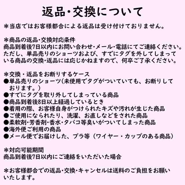 メール便送料無料】２カラーレース 総レース レース 下着セット 下着