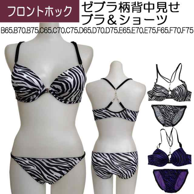 ブラジャー＆ショーツセット ブラジャー ブラ ショーツ セット