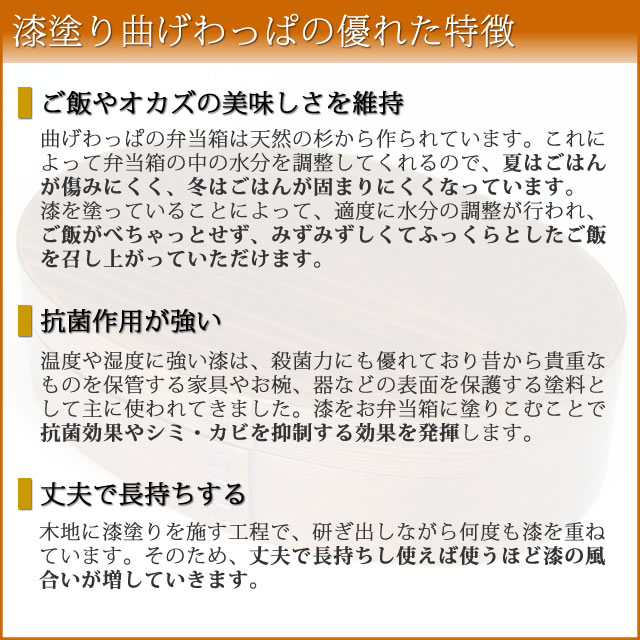 曲げわっぱ 弁当箱 600cc 木製 小判型 漆塗り メンズ 大人用 子供用の通販はau Pay マーケット 工房 百の手