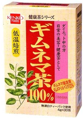 健康フーズ ギムネマ茶 Tb 4g 30包の通販はau Pay マーケット 健康ママ Au Pay マーケット店