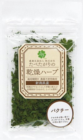 たべたがり 乾燥ハーブ パクチー 2gの通販はau Pay マーケット 健康ママ Au Pay マーケット店 たべたがり 乾燥ハーブ パクチー 2gの通販はau Pay マーケット 健康ママ Au Pay マーケット店