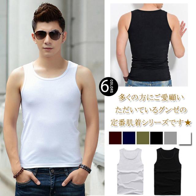 タンクトップ メンズ ノースリーブ 吸汗速乾 トップス スポーツウエア 無地 ノースリーブ インナー カットソー ランニングシャツ お兄系の通販はau Pay マーケット Sweet Peace