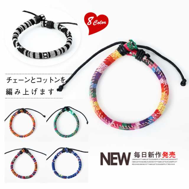 編みブレスレット ねじり編み 紐編みブレスレット アクセサリー ハンドメイドアクセサリー メンズ レディーズ お洒落 民族 新作 ファッシの通販はau Pay マーケット Sweet Peace