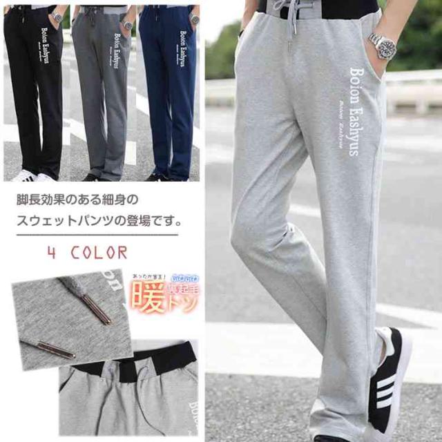 スウェットパンツ メンズ ジョガーパンツ スリム テーパードパンツ カーゴパンツ サルエルパンツ 裏起毛 暖かい ボトムス 秋冬の通販はau Pay マーケット Sweet Peace