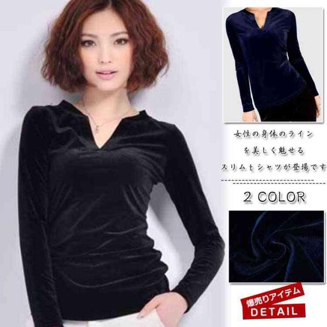 ビロードｔシャツ レディース インナーｔシャツ 長袖ｔシャツ タイトｔシャツ ｖネックｔシャツ スリムｔシャツ 無地ｔシャツ 定の通販はau Pay マーケット Sweet Peace