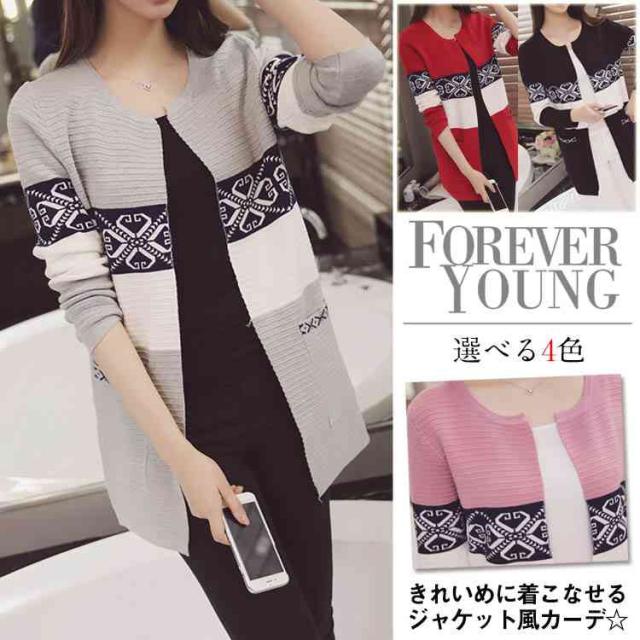 カーディガン ニット カーデ ジャケット バイカラー エスニック ネイティブ柄 長袖 ロングカーディガン トップス レディース の通販はau Pay マーケット Sweet Peace