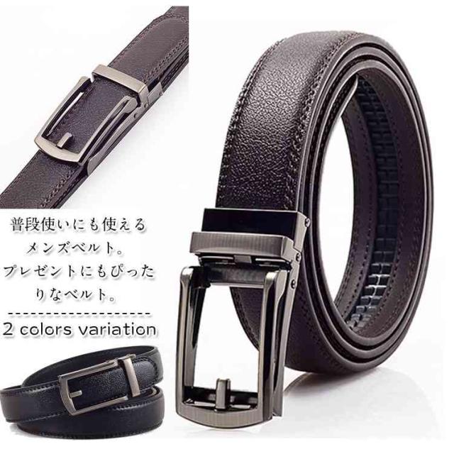 メンズベルト レザーベルト ビジネス メンズ レザー 革 ベルト カジュアル シンプル Belt スポーツ ファッション ゴルフの通販はau Pay マーケット Sweet Peace