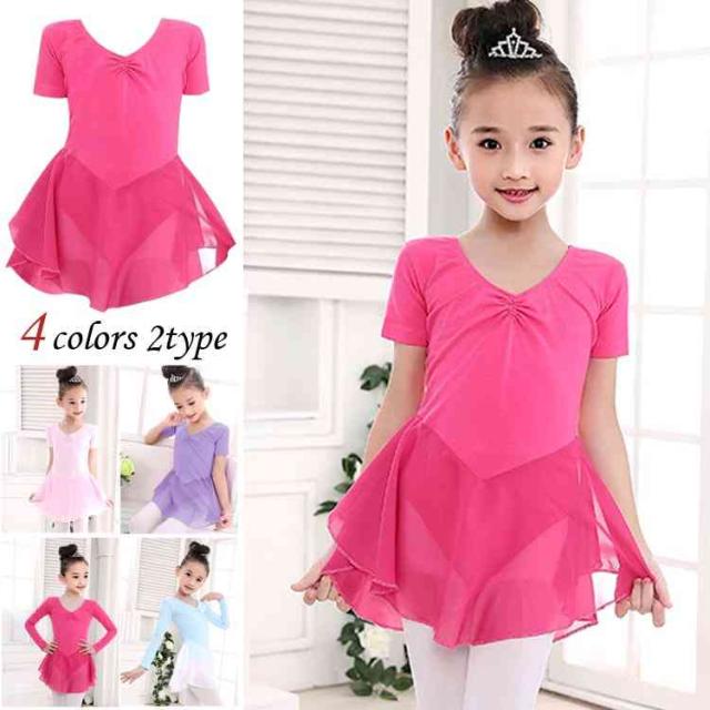 バレエレオタード 可愛いらしい 子供 フリル 4色 バレエ用品 スカート付き 半袖 ふわふわ 100 160m 女の子 キッズ の通販はau Pay マーケット Sweet Peace