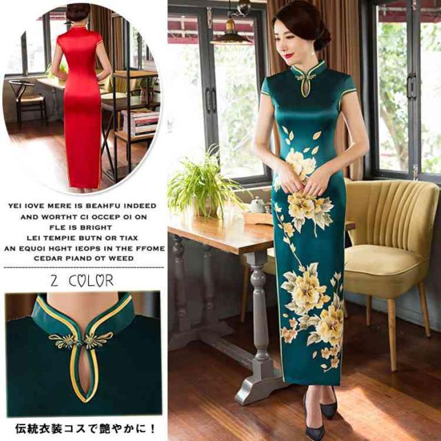 チャイナドレス コスプレ チャイナドレス風ワンピース チャイナドレス 大きいサイズあり チャイナドレス 衣装 チャイナドレス ワの通販はau Pay マーケット Sweet Peace