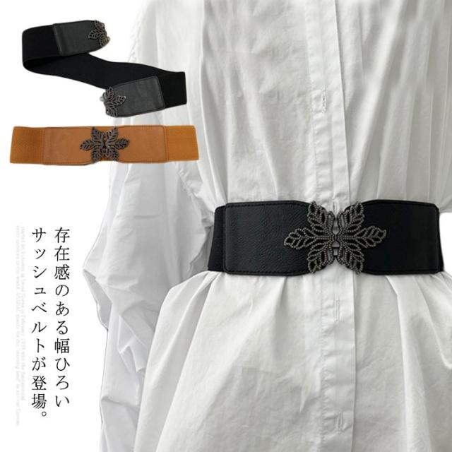 サッシュベルト 飾りベルト ベルト レディース 太ベルト 太め ゴムベルト 幅広い ゴム アクセサリー ドレス ワンピース チュの通販はau Pay マーケット Sweet Peace
