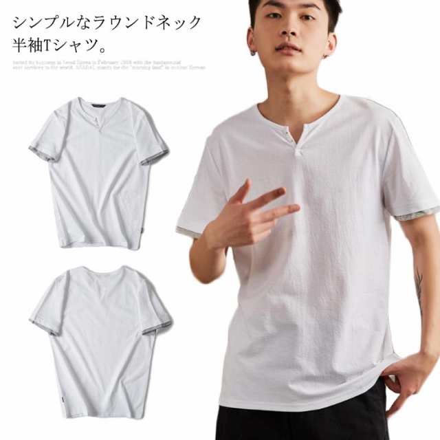 Tシャツ メンズ 半袖tシャツ ゆるtシャツ 薄手tシャツ カットソー V字カット 切り替え クールネック ゆったり シンプル の通販はau Pay マーケット Sweet Peace