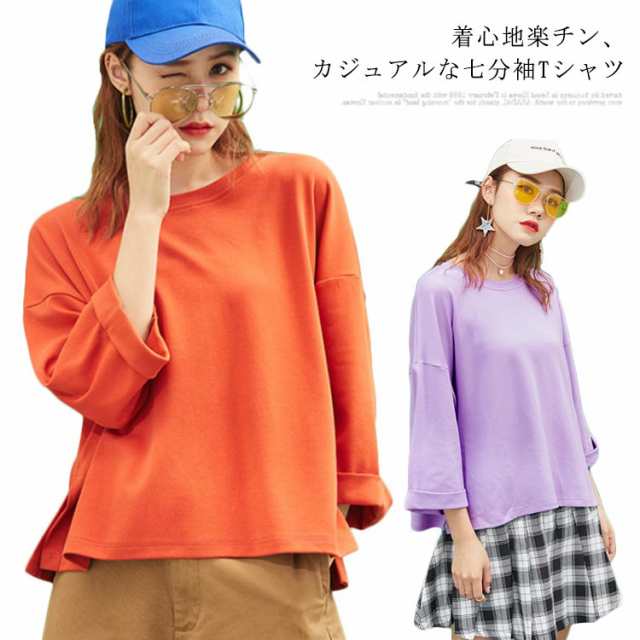 Tシャツ レディース 七分袖 カットソー ゆるtシャツ ゆったり ラウンドネック ショート丈 ショートtシャツ 無地tシャツ スの通販はau Pay マーケット Sweet Peace