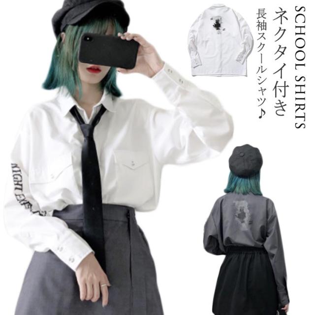 付添人 前部 することになっている 制服 シャツ レディース Moriguchi Ryokka Jp