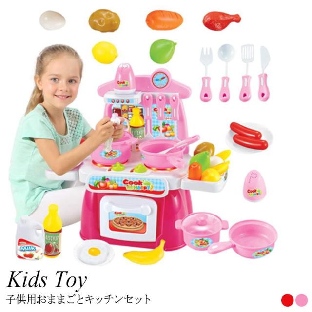 おままごと キッチンセット ままごと遊び おもちゃ 子供用 ままごと料理 台所 ままごとセット 組立式 鍋 お皿 フライパン 食の通販はau Pay マーケット Sweet Peace