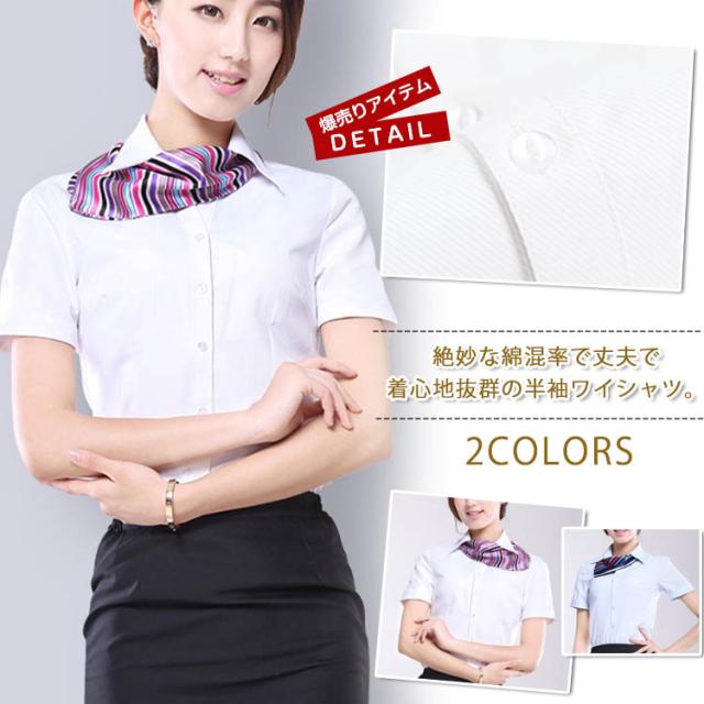 半袖ワイシャツ レディース ダンガリ一シャツ Yシャツ フォーマル ビジネス ユニフォーム 制服 スキッパー Vネック 半袖 スリムワイシャの通販はau Pay マーケット Sweet Peace