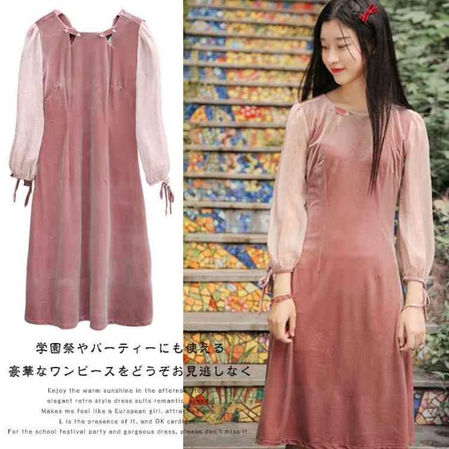 ベロア ワンピース レトロ風 ワンピース ヨーロッパ ワンピース お嬢様風 ドレス ワンピース ロング ワンピース 長袖 エレガの通販はau Pay マーケット Sweet Peace