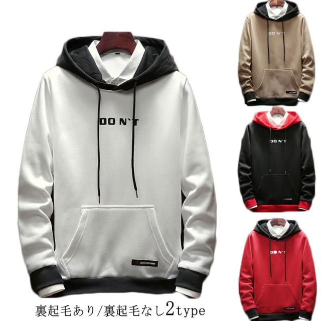 パーカー メンズ プルオーバーパーカー 長袖 パイル地パーカー フード付き トップス スポーツ 大きいサイズ 秋服 春服の通販はau Pay マーケット Sweet Peace