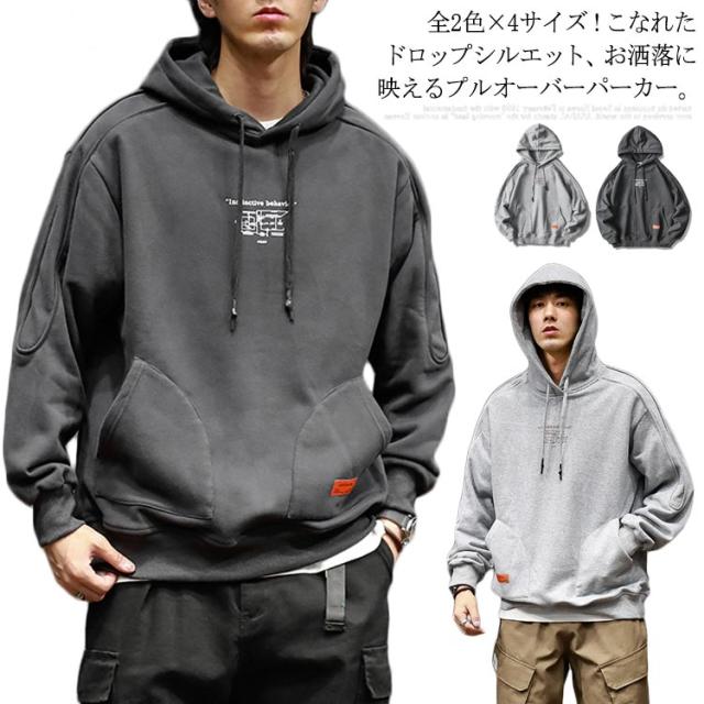 全2色 4サイズ パーカー メンズ フード付きパーカー 裏起毛パーカー メンズパーカー プルオーバーパーカー 裏起毛 裏ボア 切の通販はau Pay マーケット Sweet Peace