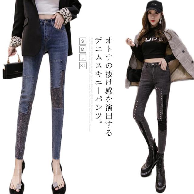 スキニーデニムパンツ レディース デニムスキニー デニムパンツ スキニーパンツ ｇパン タイト スキニー 美脚 切り替え ボトムの通販はau Pay マーケット Sweet Peace